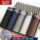 Jian Dan chim đồ lót nam boxer cotton mùa hè thanh niên quần short gợi cảm chàng trai thủy triều eo giữa quần bốn góc - Nam giới