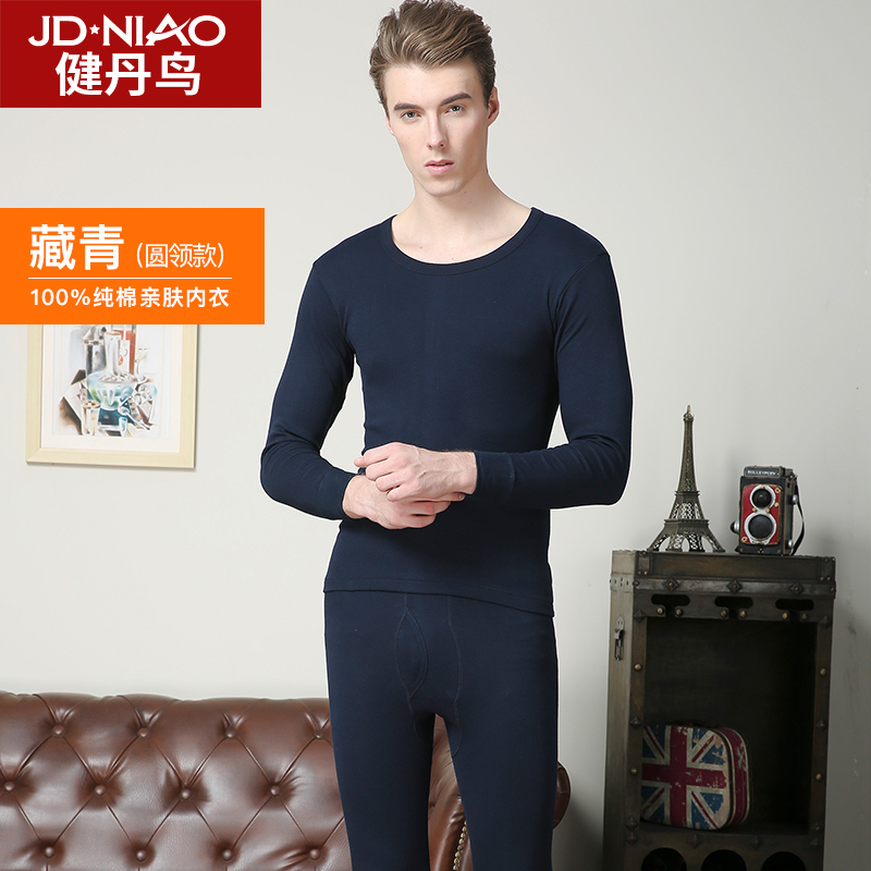 Kendan Bird mens ấm lót bông quanh cổ áo trẻ quần mùa thu V-cổ mùa đông mỏng bông áo len set.