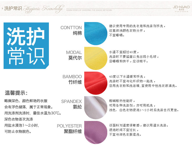 Sous-vêtement chaud jeunesse NS-325803 en coton - Ref 743853 Image 28