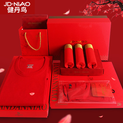 健丹鸟本命年内衣男保暖套装纯棉秋衣秋裤男女