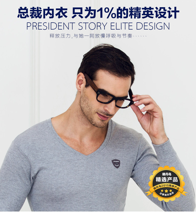 Sous-vêtement chaud jeunesse en coton - Ref 767762 Image 7