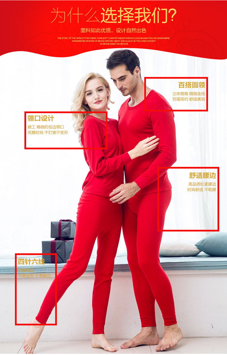 Sous-vêtement thermo jeunesse simple en coton - Ref 767777 Image 9