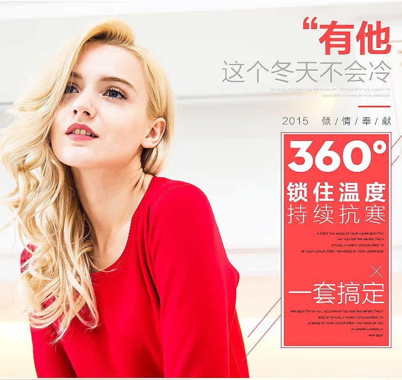 Sous-vêtement thermo jeunesse - Ref 767782 Image 8