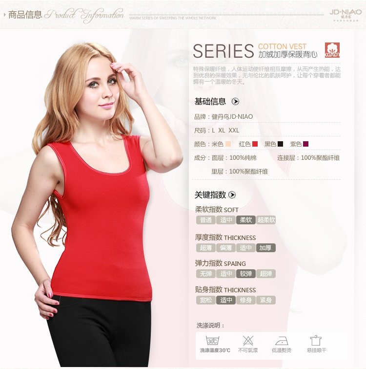 Sous-vêtement chaud jeunesse NS-325803 en coton - Ref 743853 Image 8