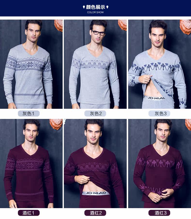 Sous-vêtement thermo jeunesse en coton - Ref 767786 Image 13