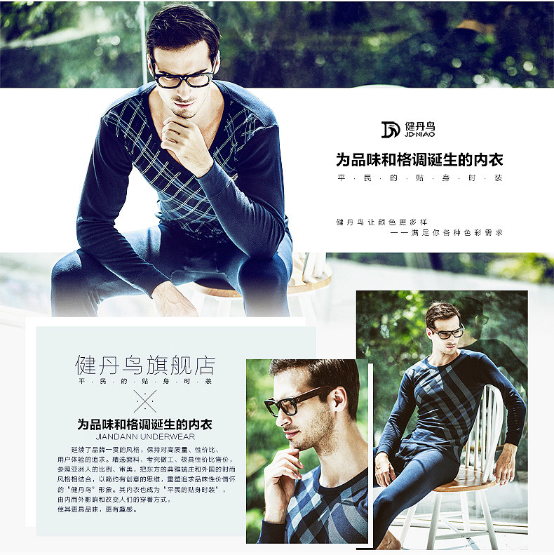 Sous-vêtement thermo jeunesse simple en coton - Ref 767777 Image 22