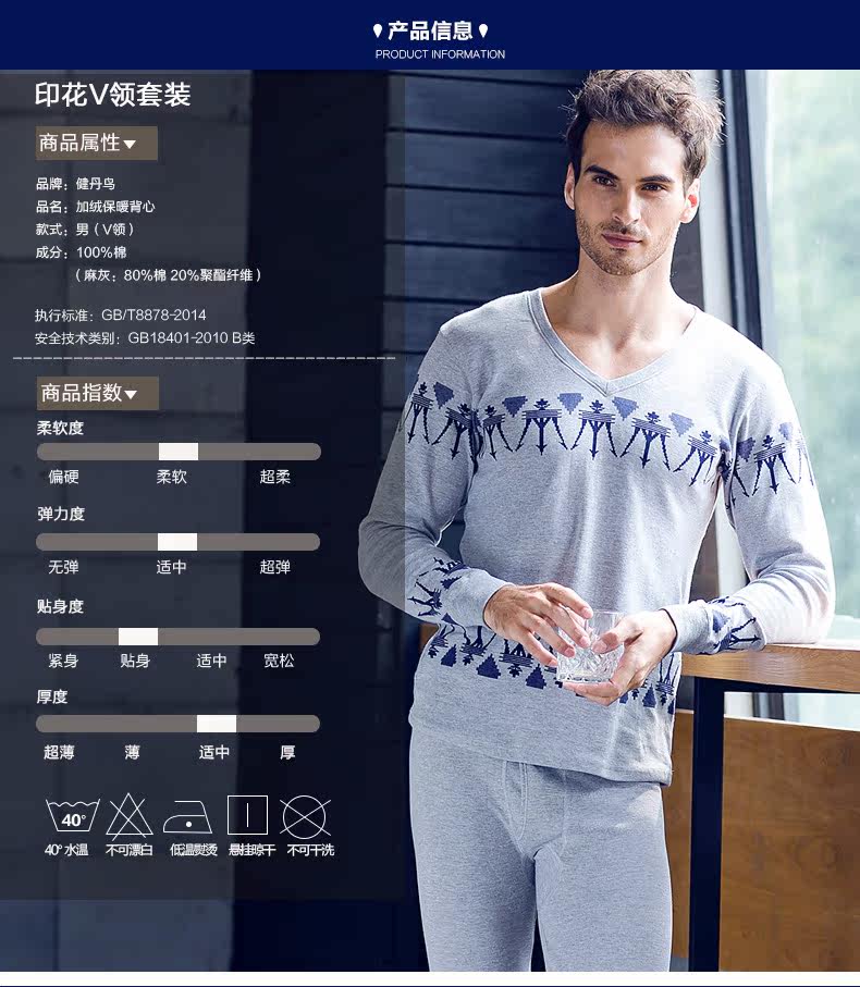 Sous-vêtement thermo jeunesse en coton - Ref 767786 Image 11