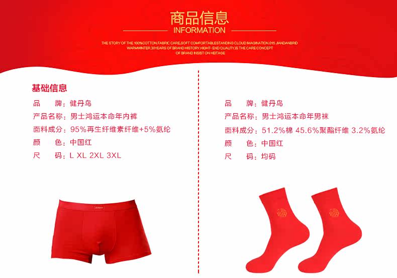 Sous-vêtement thermo jeunesse simple en coton - Ref 767777 Image 11