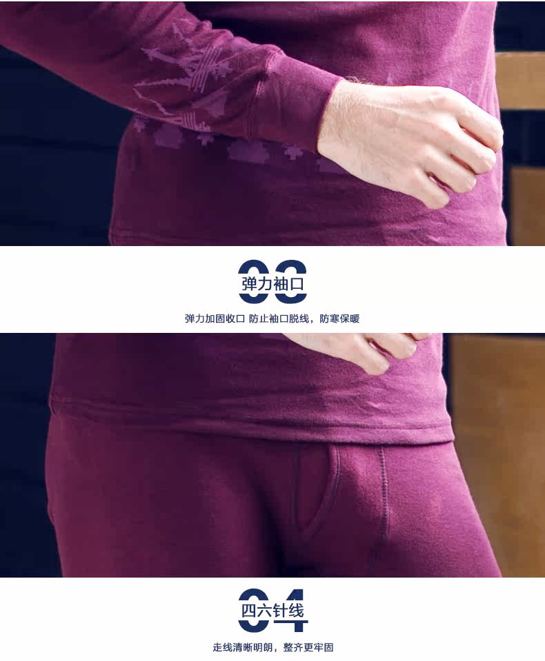 Sous-vêtement thermo jeunesse 23065-A - Ref 767765 Image 17