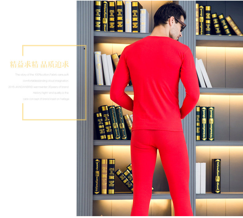 Sous-vêtement thermo jeunesse simple en coton - Ref 767777 Image 19