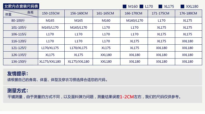 Sous-vêtement chaud jeunesse en coton - Ref 767762 Image 18