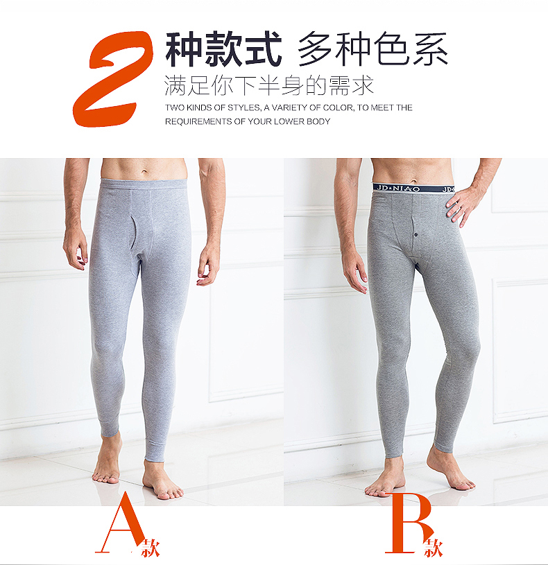 Pantalon collant jeunesse en coton - Ref 751535 Image 15