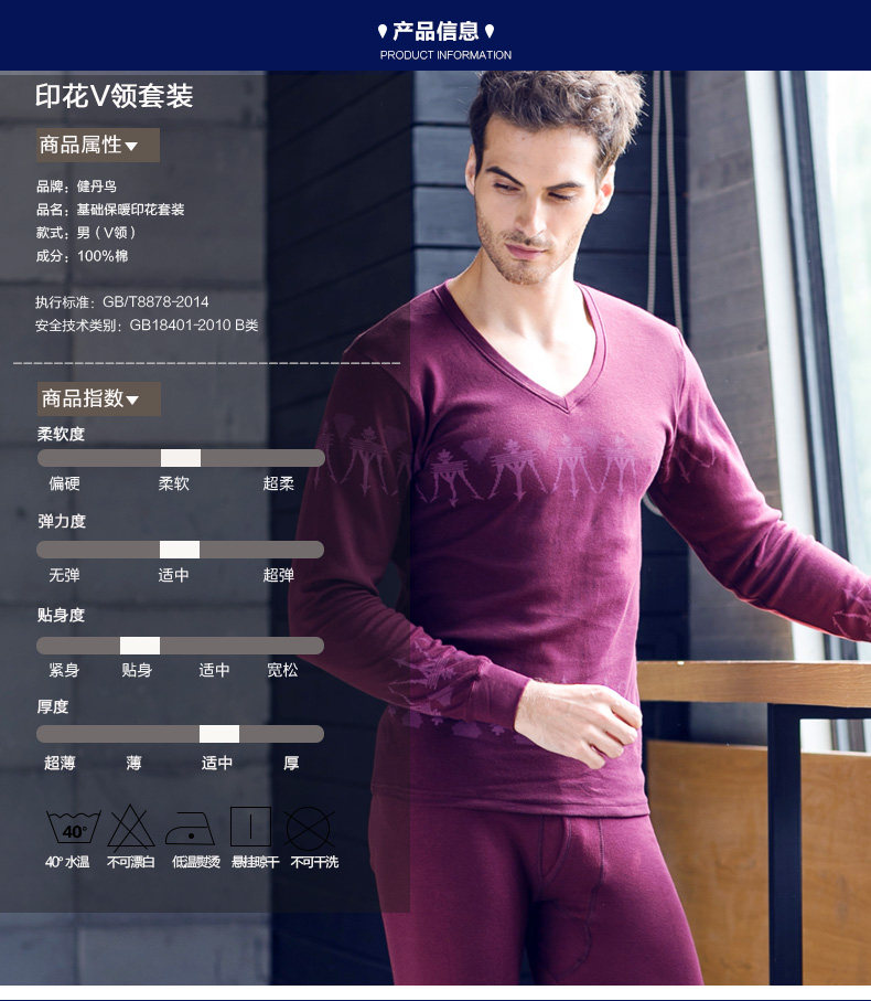 Sous-vêtement thermo jeunesse 23065-A - Ref 767765 Image 10