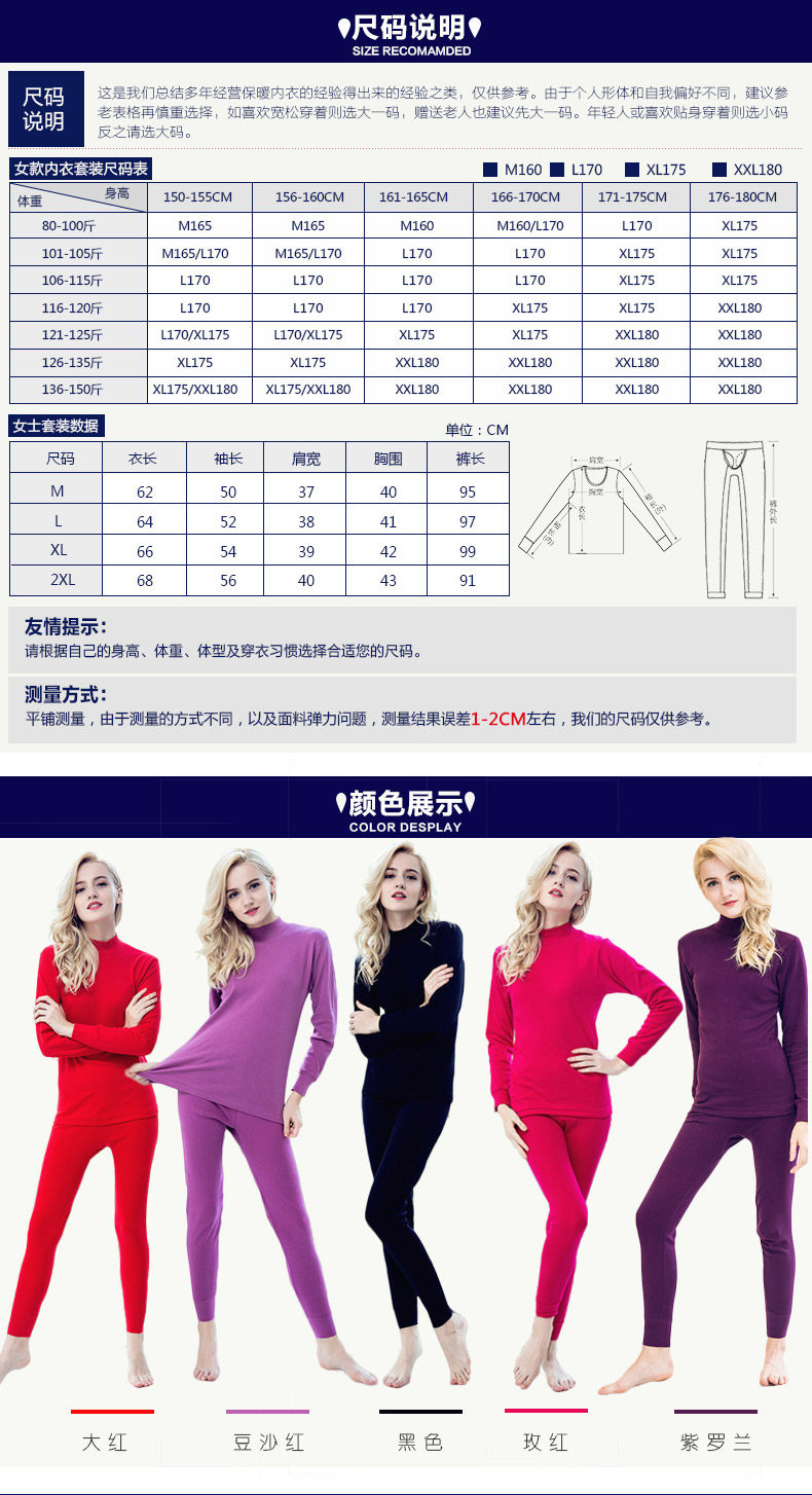 Sous-vêtement thermo Moyen-âge - Ref 767790 Image 12