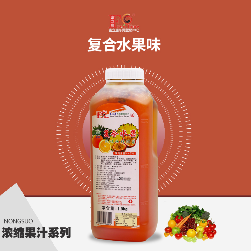 Fuli Donghawaii Fruit Tea 1 9KG Compound Jam Blend Fruit Tea Colorful Fruit Tea