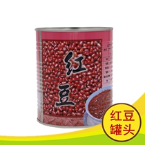 Mingzhong red beans can 900g open can instant pearl milk tea raw dessert dessert