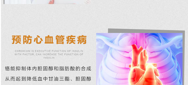 Mỹ nhập khẩu Bây giờ Noo nicotinic axit crôm hóa trị ba viên thuốc crôm hóa trị ba hạ đường huyết insulin ba sản phẩm sức khỏe cao - Thức ăn bổ sung dinh dưỡng thực phẩm chức năng bổ mắt