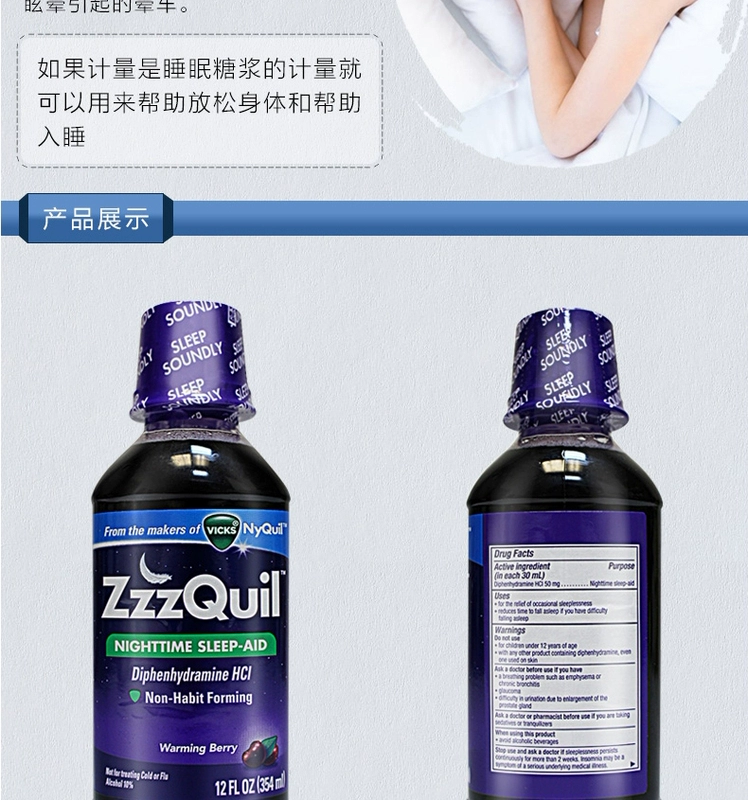 2 * Mỹ Zzzquil tự nhiên giúp ngủ siro chất lỏng uống để cải thiện sản phẩm sức khỏe giấc ngủ người lớn nhanh chóng chìm vào giấc ngủ - Thức ăn bổ sung dinh dưỡng