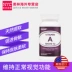 Mỹ nhập khẩu GNC Jianan hi vitamin A vitamin A viên nang mềm 10000IU sản phẩm chăm sóc mắt - Thức ăn bổ sung dinh dưỡng Thức ăn bổ sung dinh dưỡng