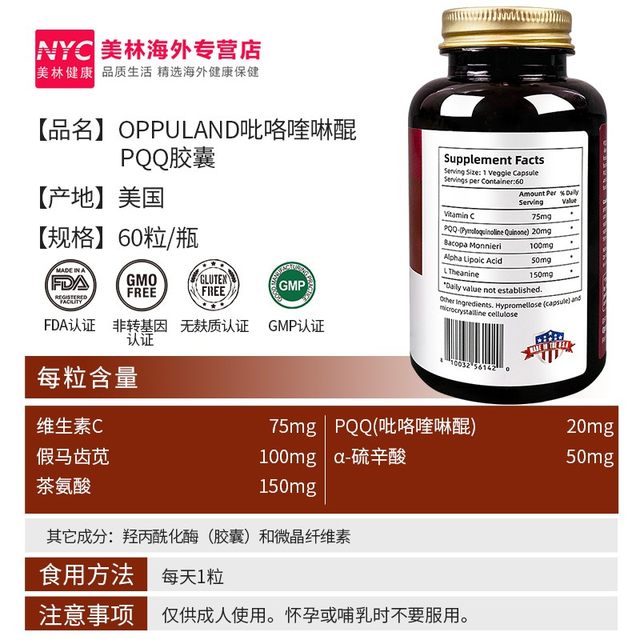 3 ຂວດ PQQ mitochondrial supplement, nervine acid supplement, ເສີມຄວາມຊົງຈໍາຂອງສະຫມອງ, ຜະລິດຕະພັນສຸຂະພາບໂພຊະນາການ, cerebrolysin capsules