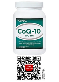 Viên nang mềm 2 * GNC Coenzyme Q10 dành cho người cao tuổi để bảo vệ các sản phẩm chăm sóc sức khỏe tim mạch 400mg60 viên nhập khẩu từ Hoa Kỳ - Thức ăn bổ sung dinh dưỡng