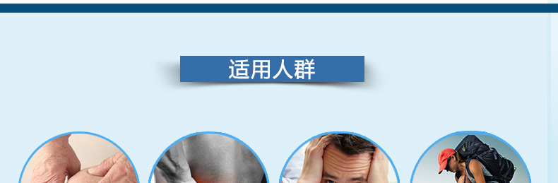 GNC 健安喜鲨鱼软骨素