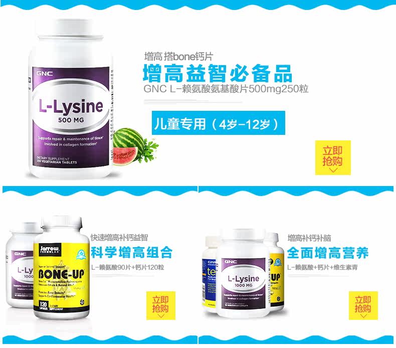 Комбинация лжи Associated.jpg