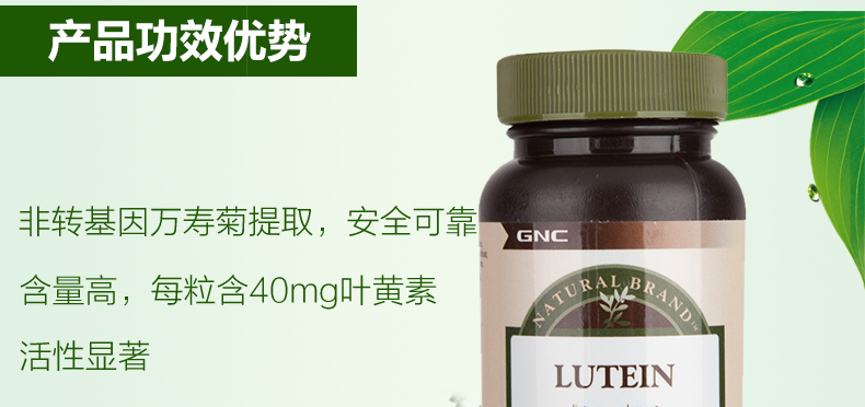 3 * Hoa Kỳ nhập khẩu viên nang mềm lutein GNC 40mg60 viên sản phẩm chăm sóc mắt dành cho người lớn thị lực thị lực vàng mắt mệt mỏi - Thức ăn bổ sung dinh dưỡng thuốc bổ mắt omega 3