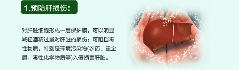 Cây kế sữa GNC Binsu Capsule Cây kế sữa bảo vệ gan Ning Bao gan Sản phẩm sức khỏe Giải độc gan Cây kế sữa - Thức ăn bổ sung dinh dưỡng bổ sung kẽm