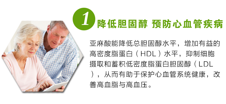 Mỹ nhập khẩu GNC Jiananxi dầu hạt lanh linolenic axit mềm viên nang tinh khiết tự nhiên lipid máu sản phẩm sức khỏe 180 viên nang - Thức ăn bổ sung dinh dưỡng thực phẩm chức năng
