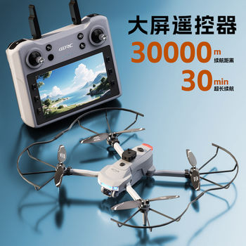 Dji Compatible 8K High-Definition Aerial Photography Drone with Screen, Gps Automatic Return, Adult Aircraft, Elementary School Student Toy