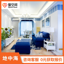 160 ㎡ 4 rooms Mediterranean all-inclusive decoration company design renderings 2021 house style Tmall home decoration Festival