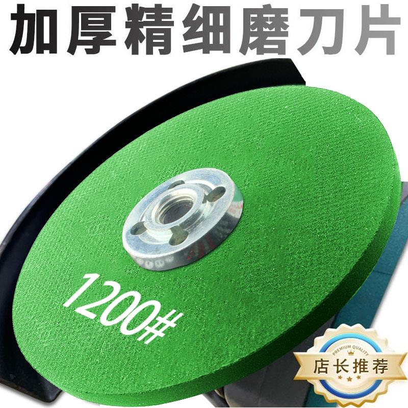 角磨机磨刀砂轮磨菜刀磨光片磨片耐磨精细细磨菜刀磨钻头抛光