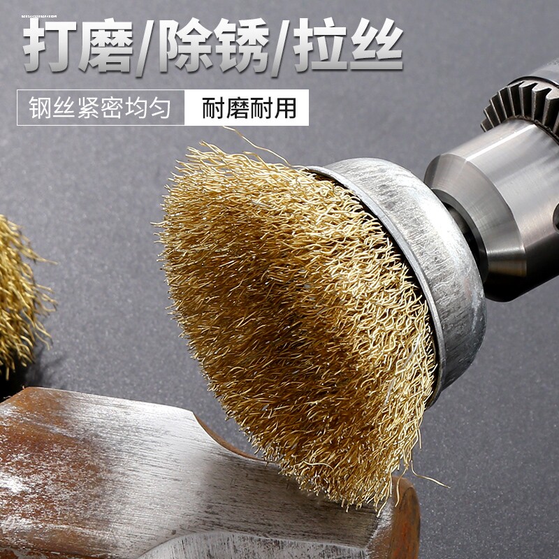 电动钢丝刷打磨头手电钻不锈钢刷头清洁工业抛光工具除锈打磨