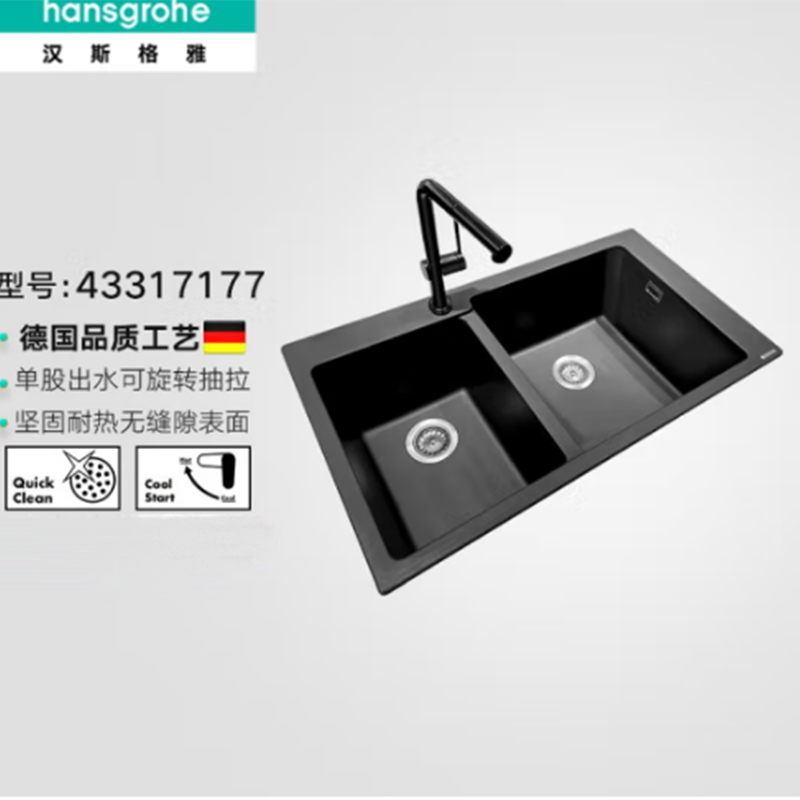 无声优雅：骊住石英石水槽的静谧革命