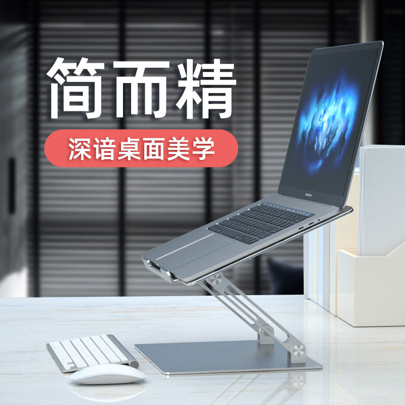 BEDIFF Notebook Computer Bracket Desktop Aluminum Alloy Heightening Shelf Metal Lift Nursery Macbook Dormitory Office Portable Suspended Heat Dissipation Base Pro hand folding and stacking adjustable shelf