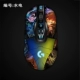 Logitech, нескользящая мышка, G903