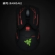 Яд № 02-Razer 蝰 Mini ★ Мышиная пленка ★ Anti-Scratch и Anti-Slip ★ Bandai2