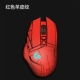 Logitech, красная мышка, G502