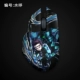 № 21-Razer Barcelis Snake ★ Мышиная пленка ★ против царапины и анти-скольжения ★ Водный звонок