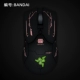 Яд № 01-Razer 蝰 Mini ★ Мышиная пленка ★ Anti-Scratch и Anti-Slip ★ Bandai