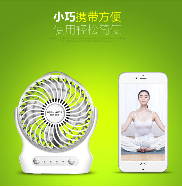 Ventilateur USB - Ref 406567 Image 9