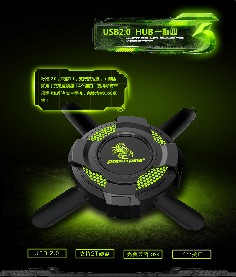 Hub USB - Ref 365722 Image 7