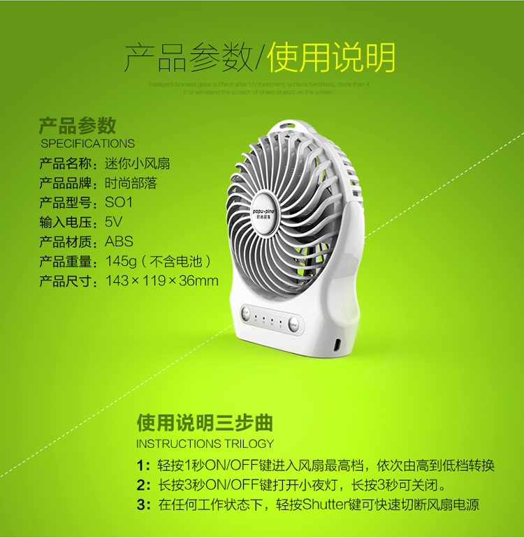 Ventilateur USB - Ref 406567 Image 17
