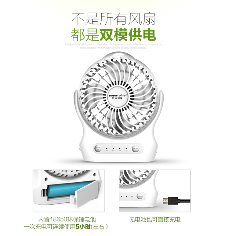 Ventilateur USB - Ref 406567 Image 12