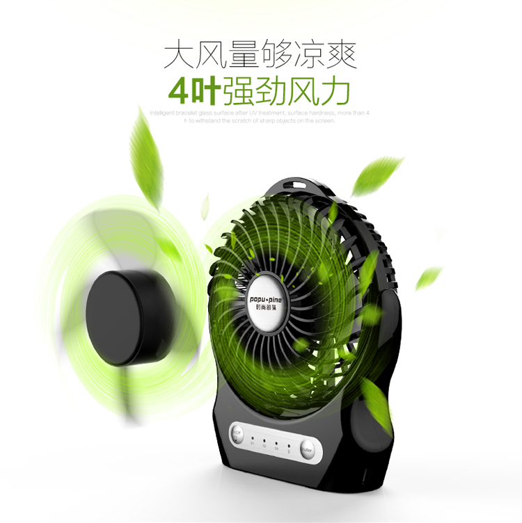 Ventilateur USB - Ref 406567 Image 8