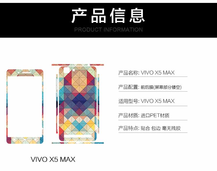 Sticker pour téléphone portable - Ref 1372654 Image 23