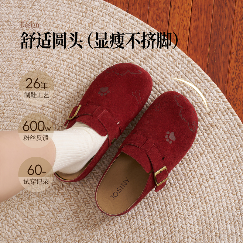 Zhuoshini Red Casual Slip-On Clogs for Women, 2026 Spring New Style, Outdoor Wear, Fleece-Lined, Birkenstock-Style Shoes