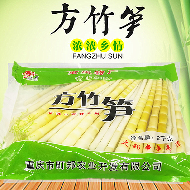 Chongqing hot pot bamboo shoot tip clear water bamboo shoot tip a bag of 2000 grams can be fried cold hot pot string string bag