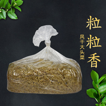 Sichuan specialty farmhouse kotou granules air-dried grain incense whole box 11 5kg 32 8 yuan